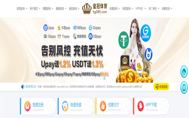 华体会体育足彩官网体育的规则与条款讲解 – 新手须知